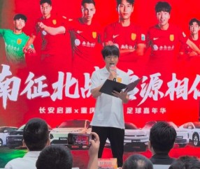 开云平台-重庆铜梁龙续签赞助商，葡萄牙老牌球星集体“送祝福”